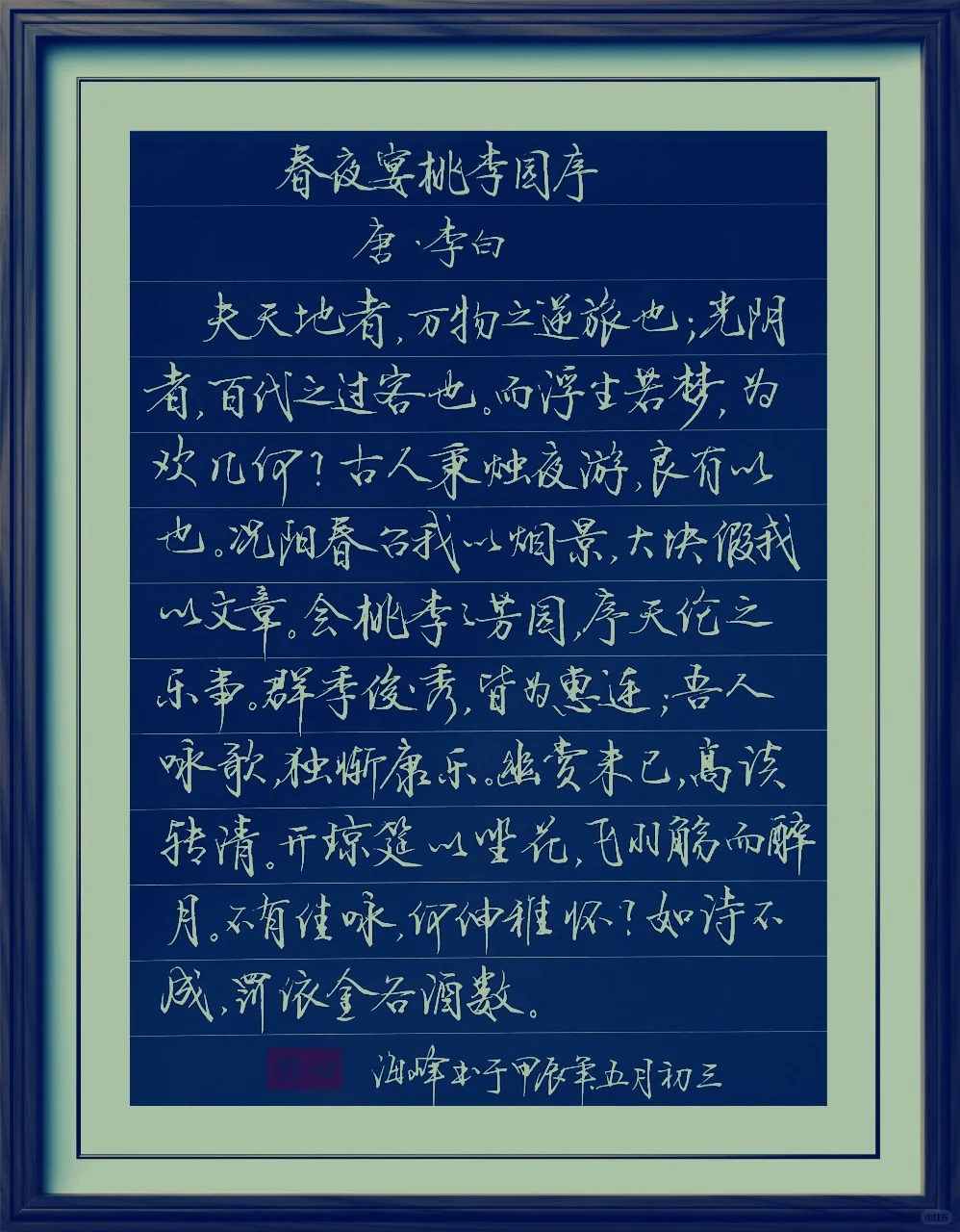兴趣体验清单