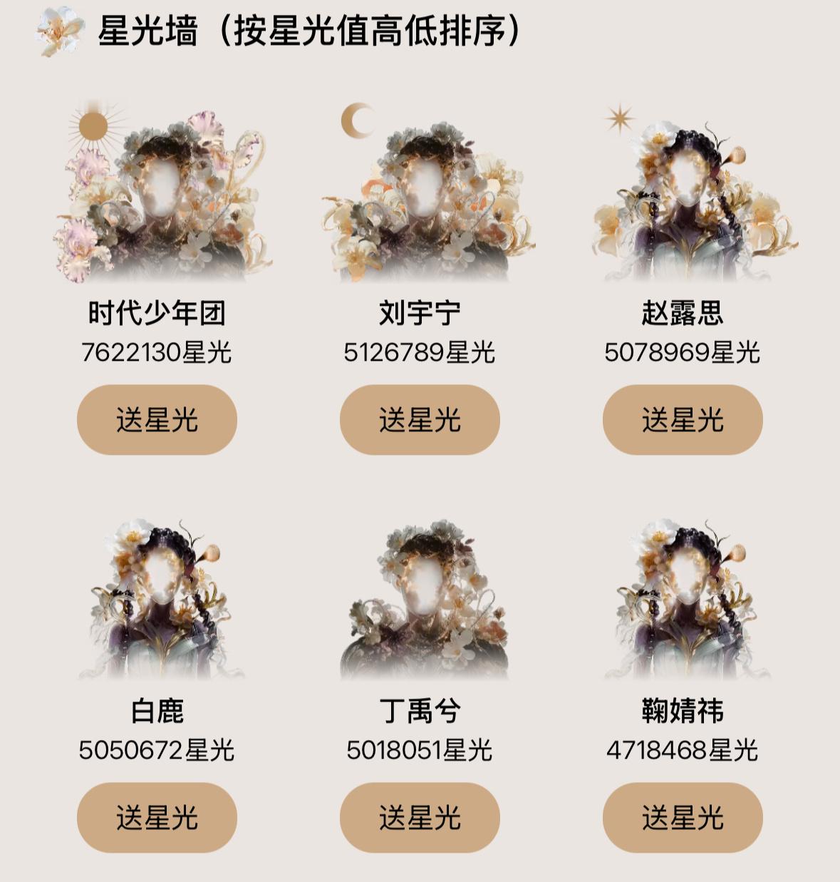 赵露思家又冲上去了   这次真的很激烈了  