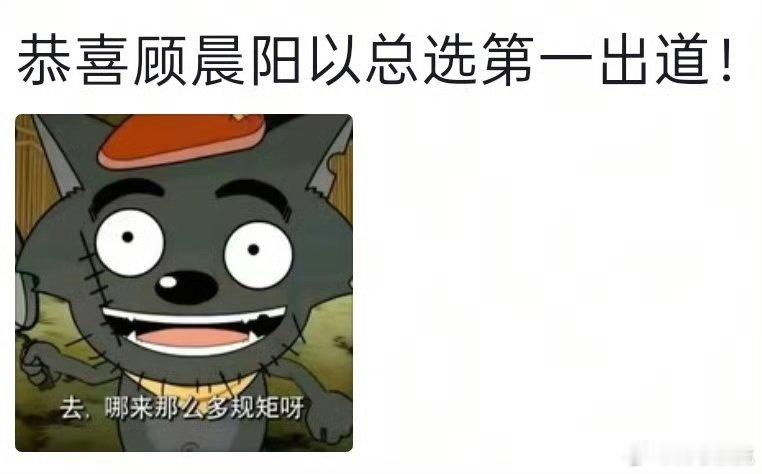 张桂源少时2误入丝芭总选我们的少年时代2 看完话剧片段满脑子都是丝芭总选，顾晨阳