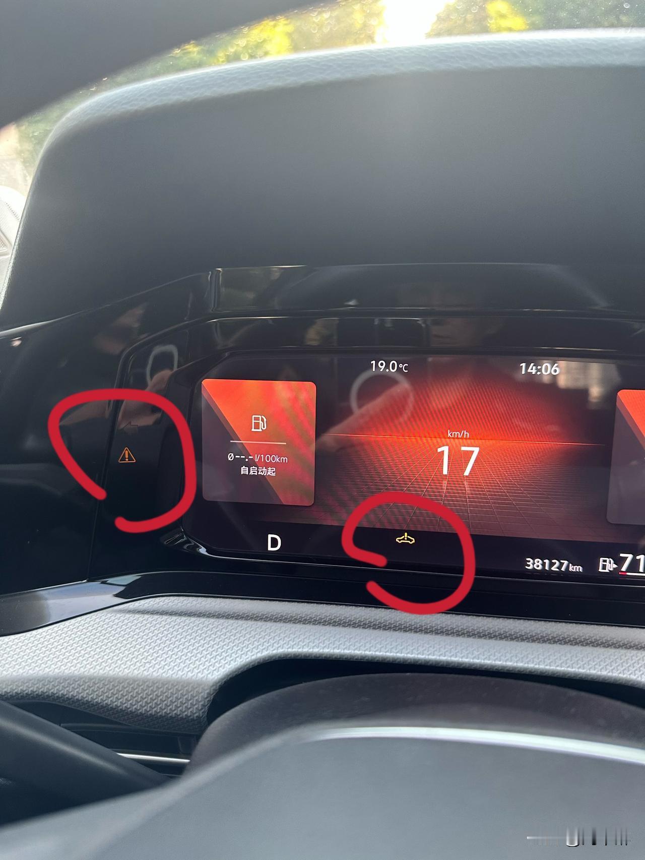 一点小毛病，三番五次走进4S店“医治”，结果钱也花了，“病”依然存在。
我这高8