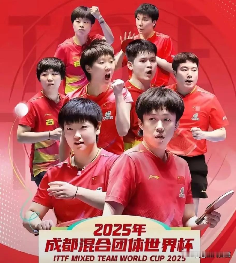 成都混团世界杯中国队对德国队，变的是对手，不变的是国乒队员：
第一盘混合双打林诗