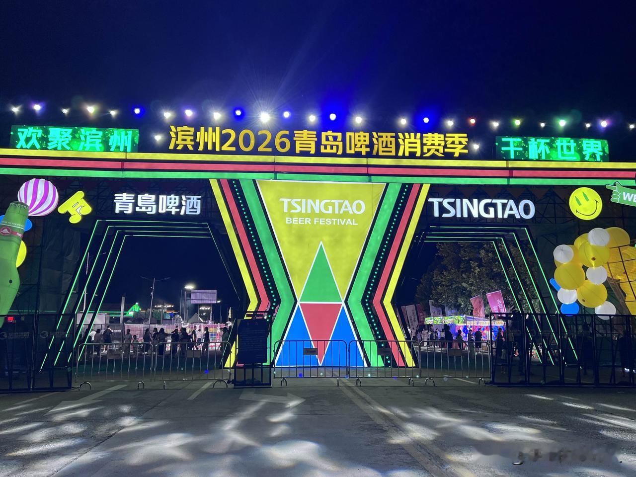 2026年7月31号在山东滨州大剧院广场举行的无人机表演
