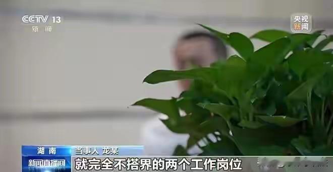 这是得罪人了吗？湖南永州，男子是畜牧公司的一名专职电工，好好干着本职工作，却被公