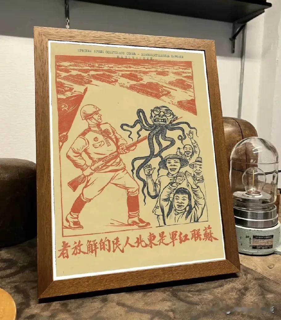 苏军与东北：解放者还是“熊孩子”？

苏军帮中国赶走了东北的关东军，把土地还给了