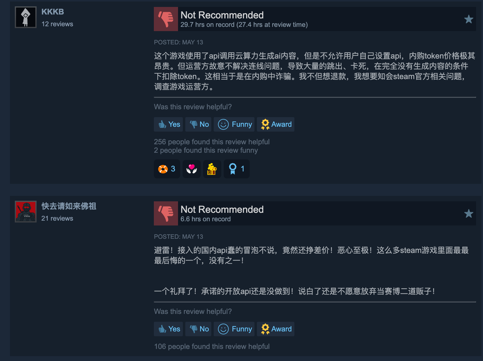 前两周 Steam 上一款崇祯模拟器的游戏发售，核心玩法是把 LLM 接入到了游
