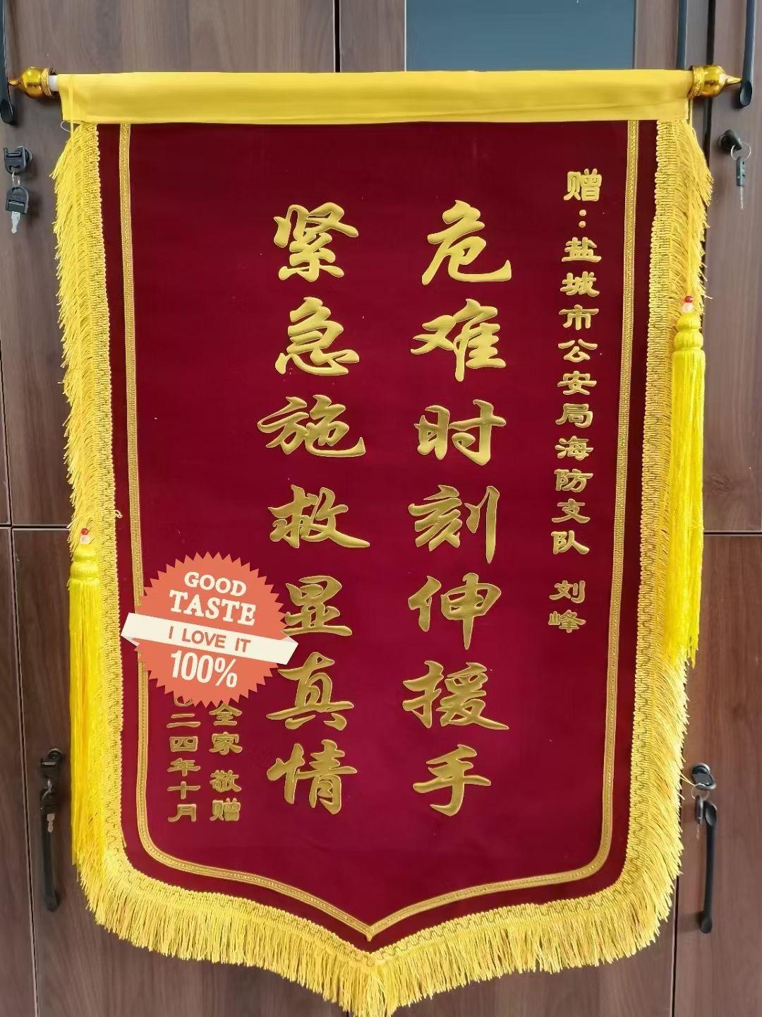 在危难时刻，他能挺身而出，以无畏的勇气和坚定的信念，成为了人民群众最坚...