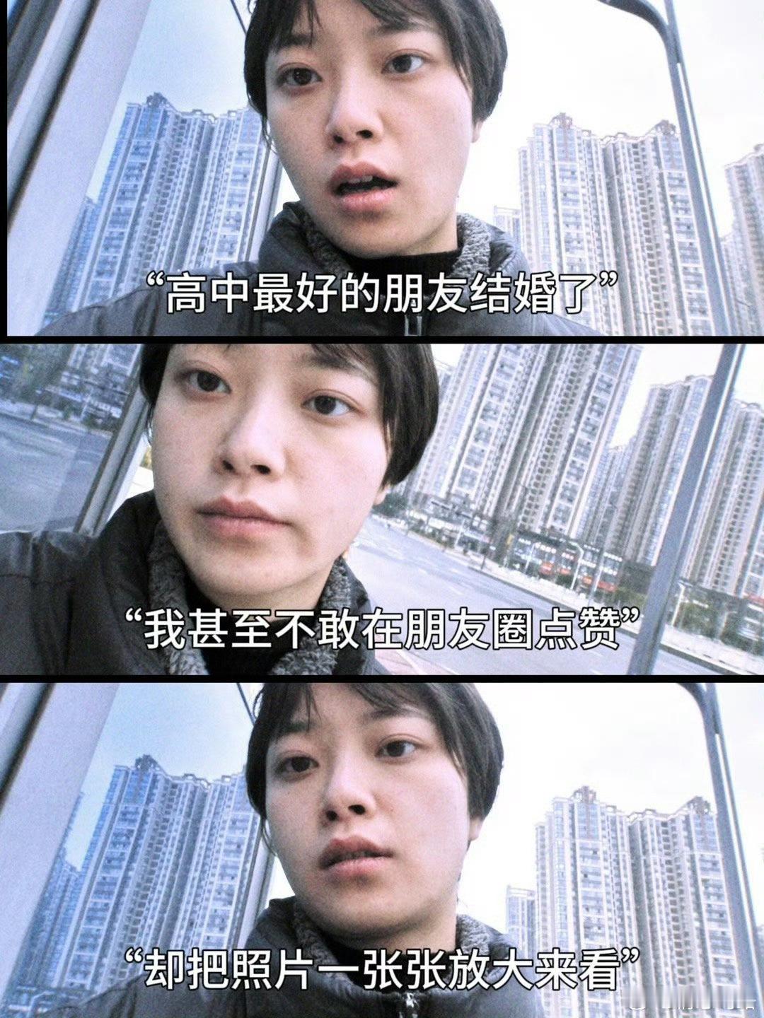 27岁才意识到朋友都是阶段性的 ​长大之后渐渐接受了一件事：朋友的感情是流动的。