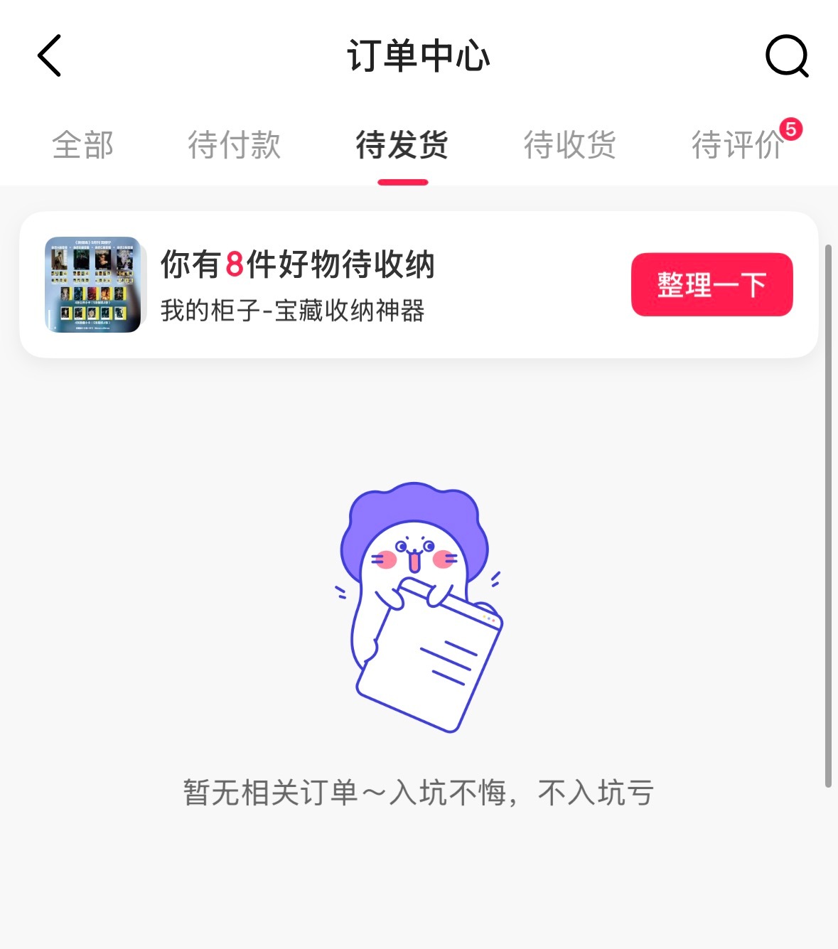 📣📣VD昨晚库库发货！所有人看到的第一时间先去确收‼️‼️‼️ 