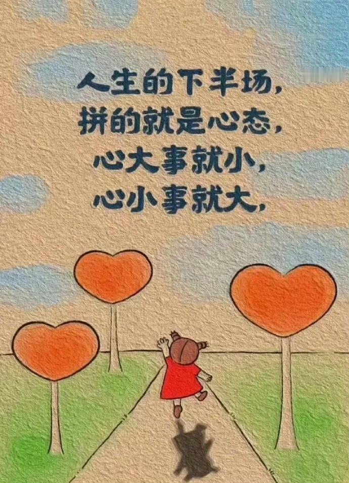 一个人最大的伤害，
是死活跟自己的孩子较劲，
跟他的天性较劲，
跟他的小脾气较劲