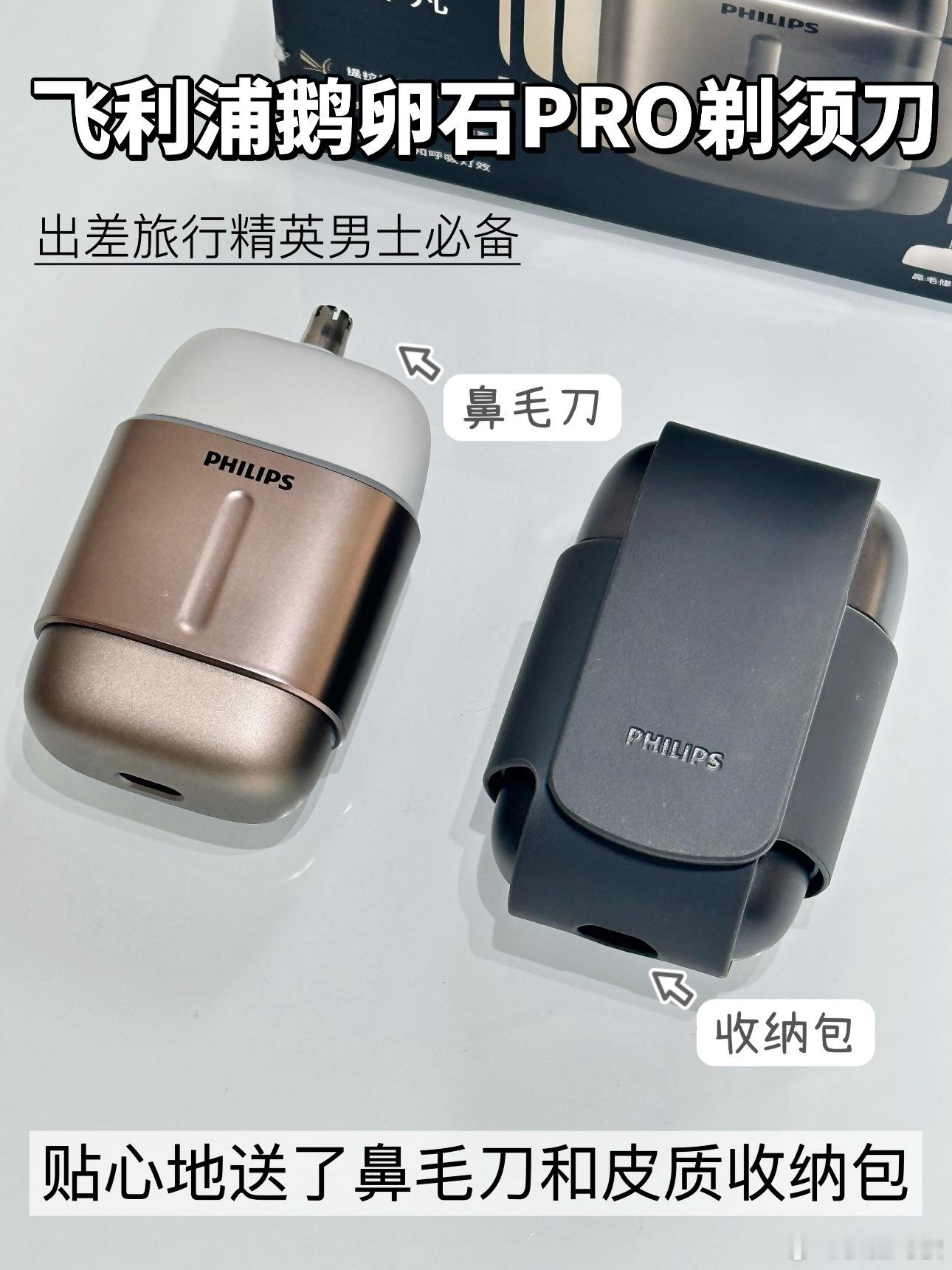 前几天和男朋友一起旅行，长途飞行的疲惫让胡茬悄悄爬满他的下颌线 。本以为出门前他
