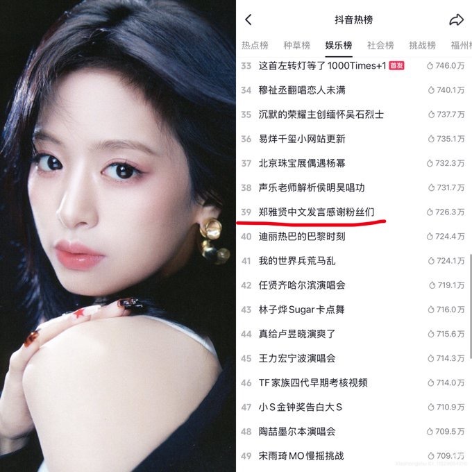 🎵上升热点 衔蝶们多去评论区互动给路人安利一下我们雅贤😽🙌🏻 ​​​