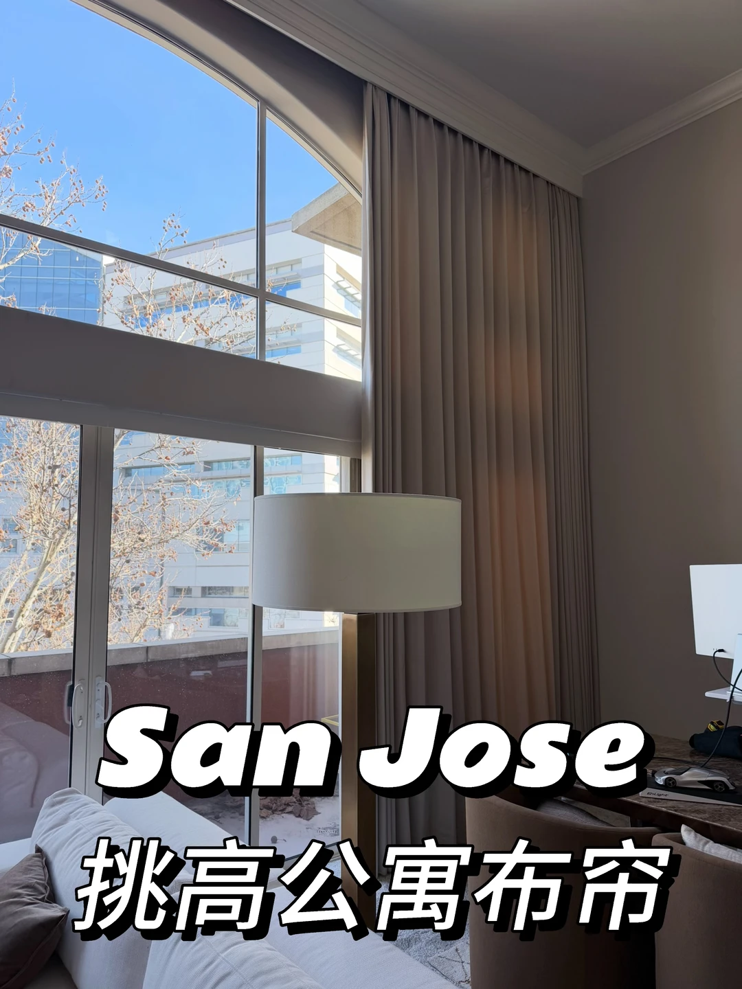 挑高客厅必看！极致垂顺丝光帘