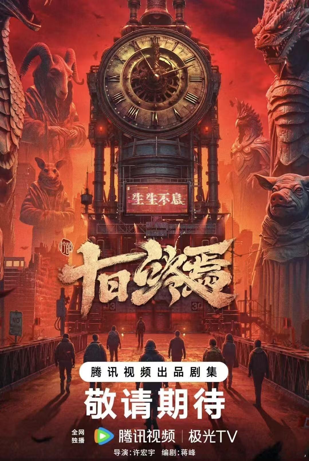 毛晓彤回应出演十日终焉毛晓彤亲自回应出演十日终焉，选角没毛病！温柔外表下藏着爆发