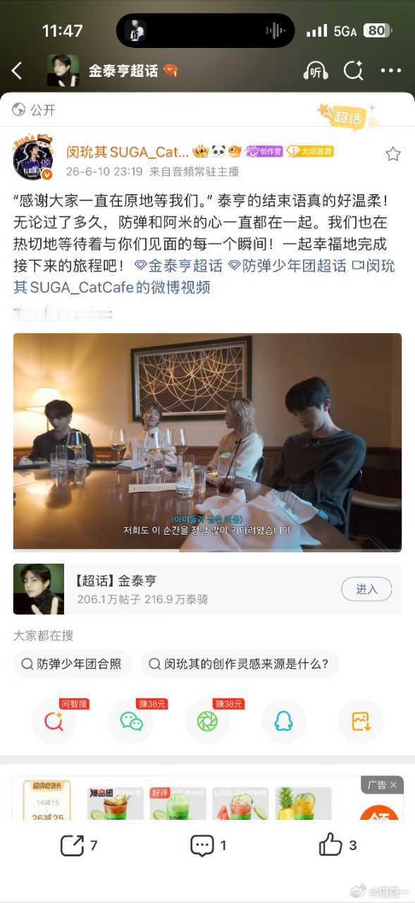 这还是地球吗 