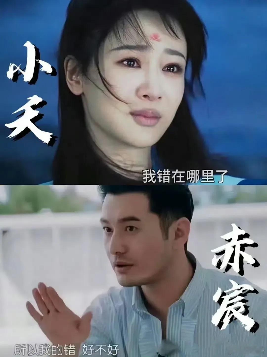 黄晓明和《长相思》梦幻联动 ​​​