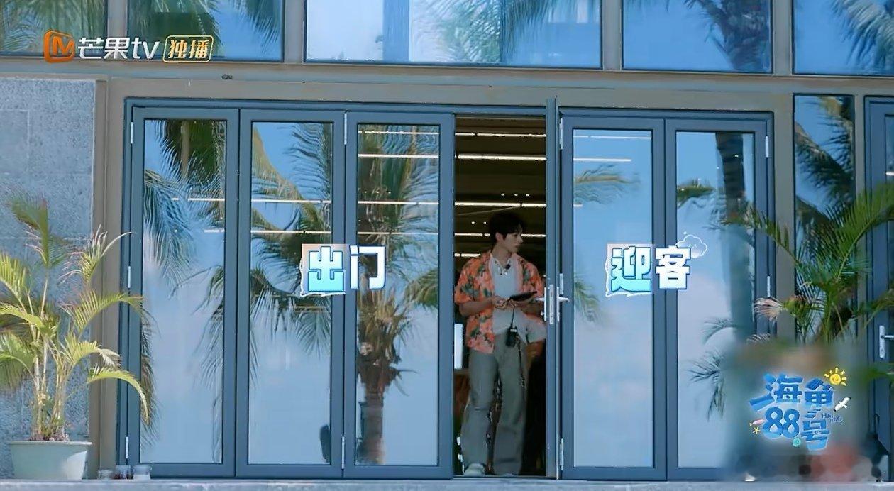 刘涛[超话]海角88号全员保姆级迎客海角88号 救命！《海角88号》全员迎客也太
