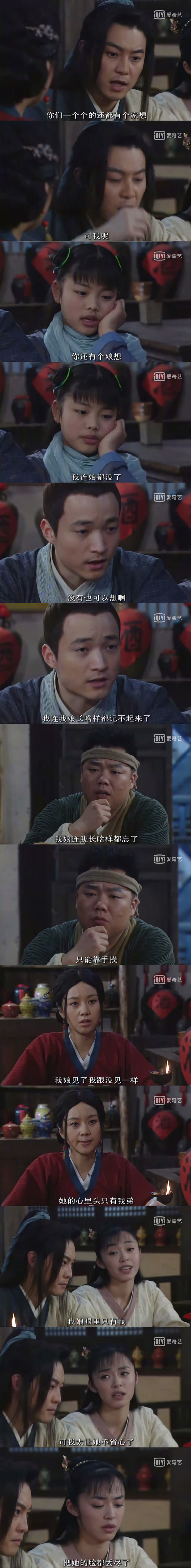 每到中秋就会想起《武林外传》里这段祝大家珍惜眼前活在当下武林外传[超话] ​​​