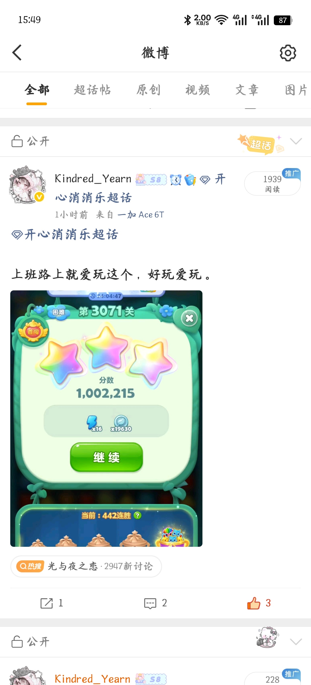 这俩有啥关联呢