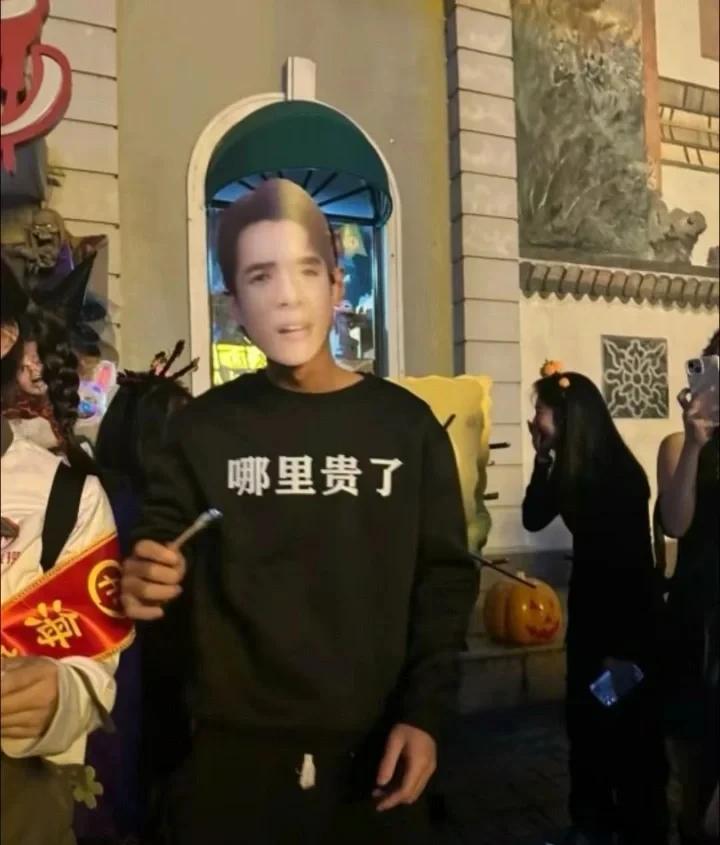 万圣节为什么在中国这么火？特别是在上海，这几天都是万圣节的热搜！
 一直纳闷，为