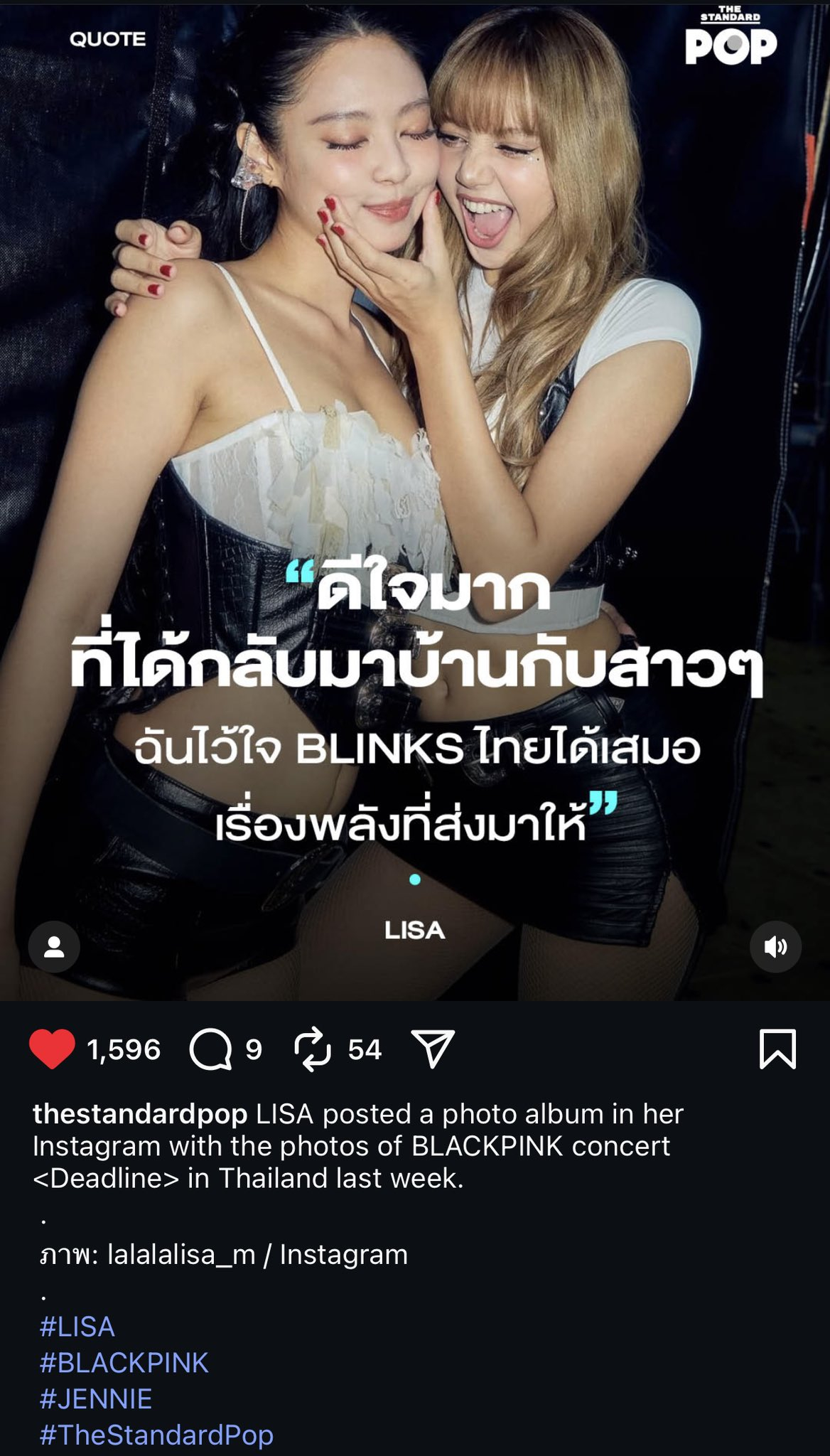 泰国媒体的头条新闻图，哈哈哈 ​​​