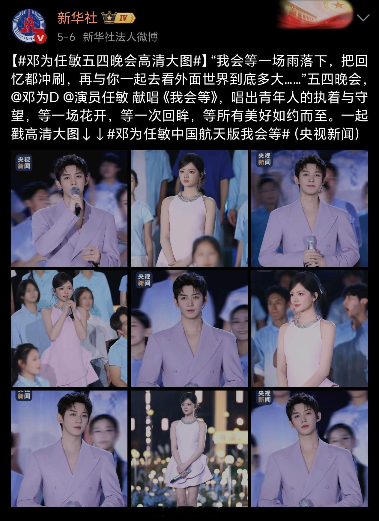邓为根正苗红，央妈背书邓为未来可期，大有可为 