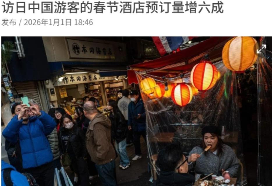 我之前还笃定风险提示一出来，赴日游肯定凉透了。
结果刷到数据才傻了眼，春节期间中