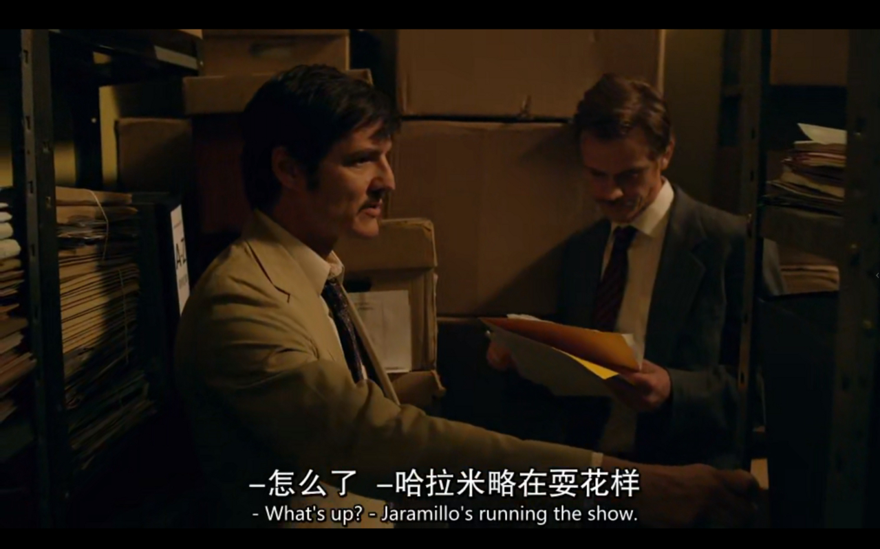 23636【narcos警探组】是不是法过？ 