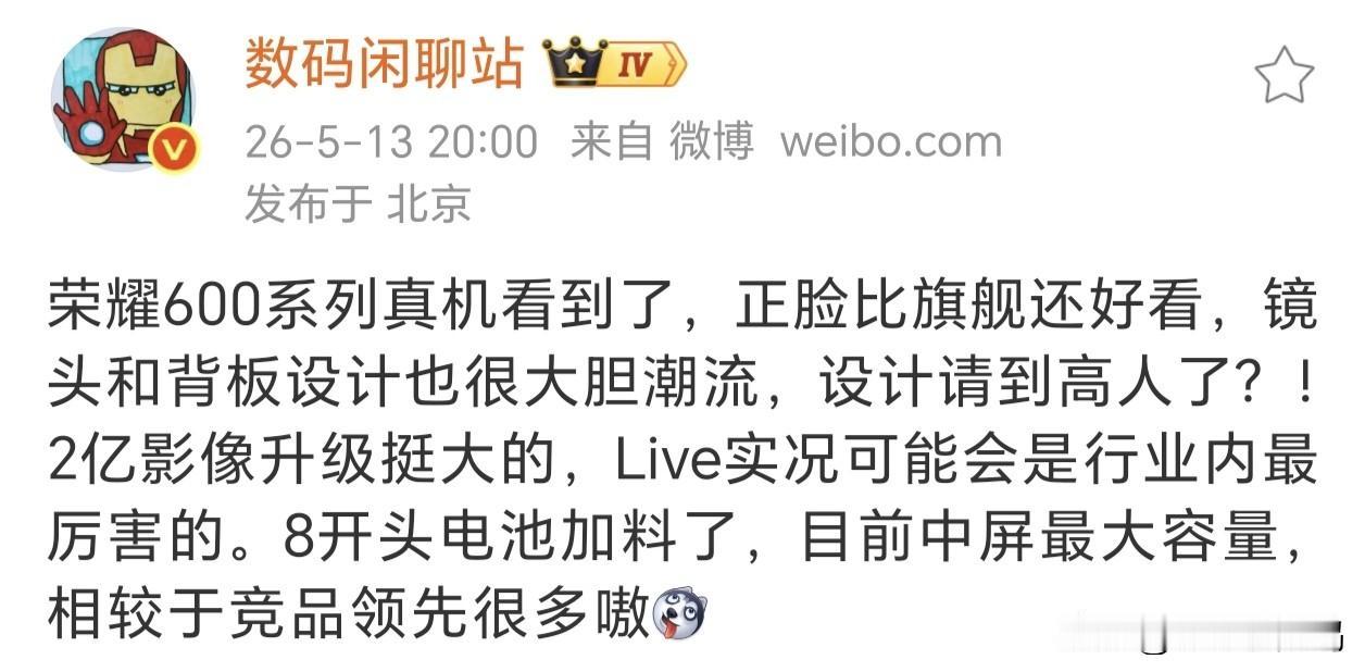 荣耀600这次正面观感无敌，背面也不是iPhone味~

这次横置矩阵式模组其实