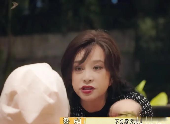 庆奶这格局…[赞] 刘晓庆说：“我最早时演群众演员，所有人都欺负我，我不计较，但