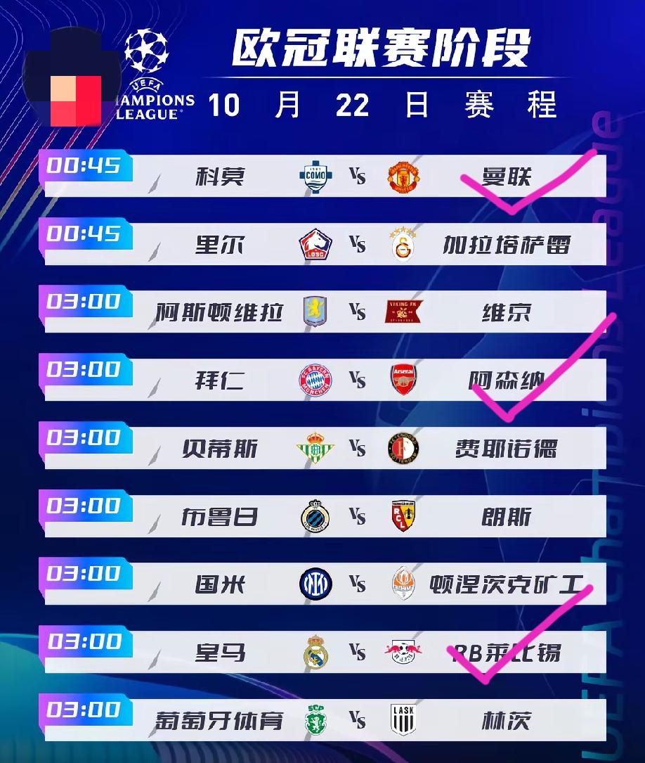 明天凌晨欧冠的这9场比赛，还会像昨天一样“大球满天飞”吗？
昨天的9场欧冠，出了