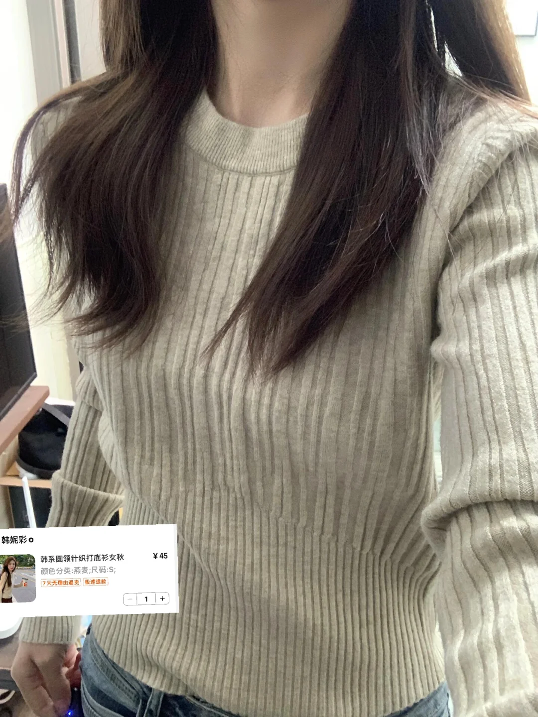 好喜欢这件针织衫啊啊啊啊！