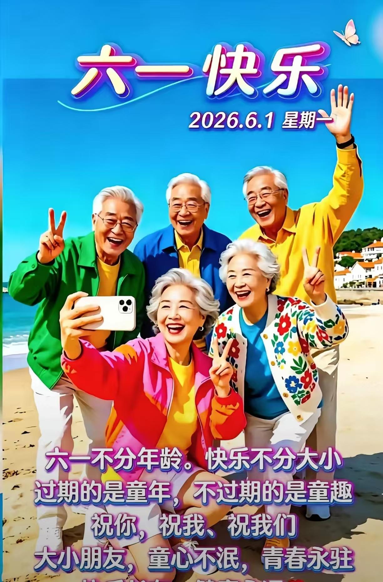 水流山还在，
雪飘河无形。
头条首发