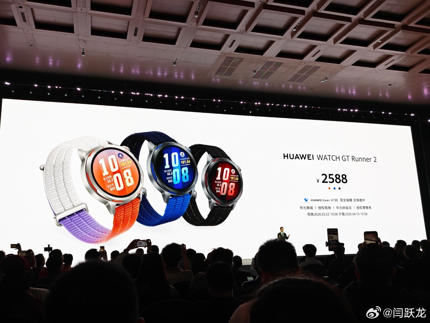 跑者们可以行动了华为watchgtrunner2