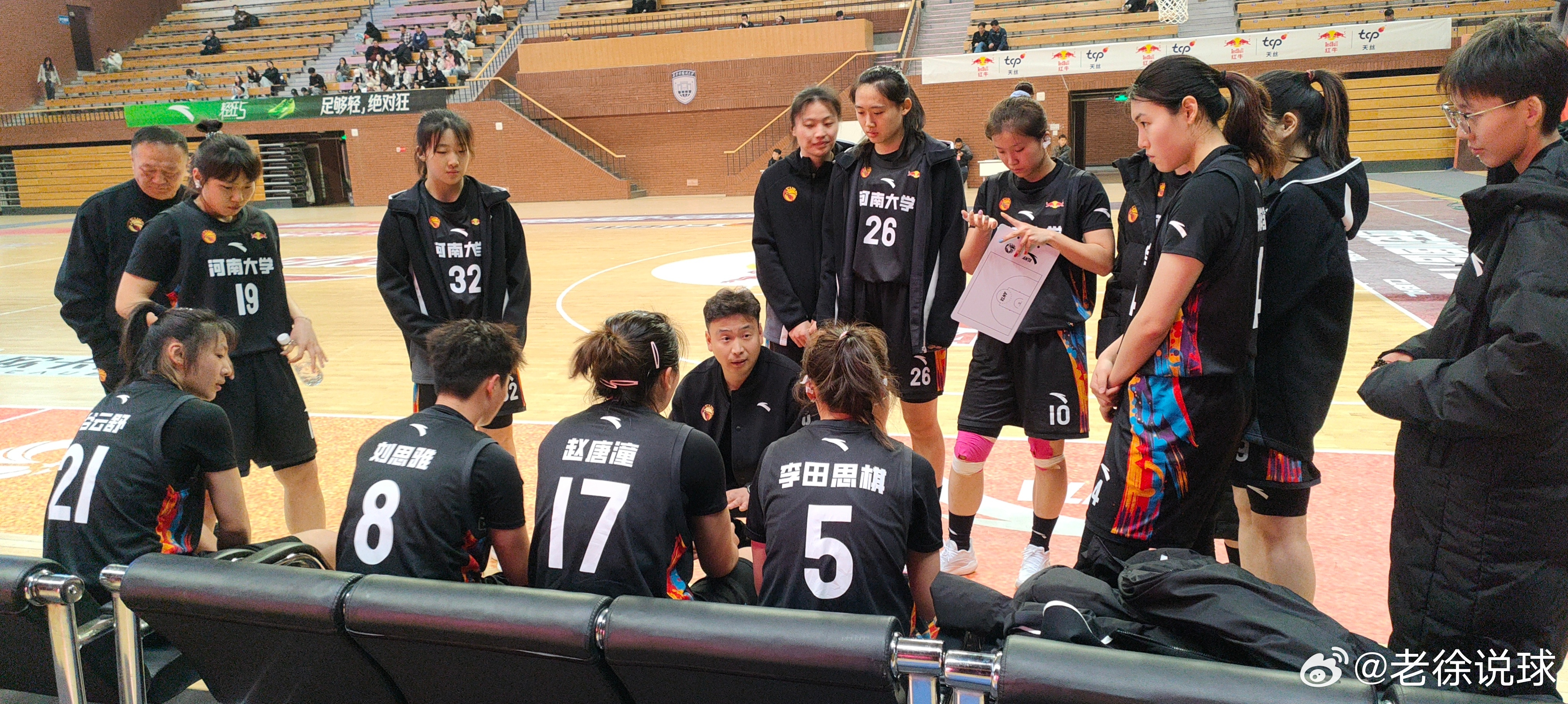 河大女篮好厉害张雷指导有点帅老徐说球之旅 西安·西安外国语大学