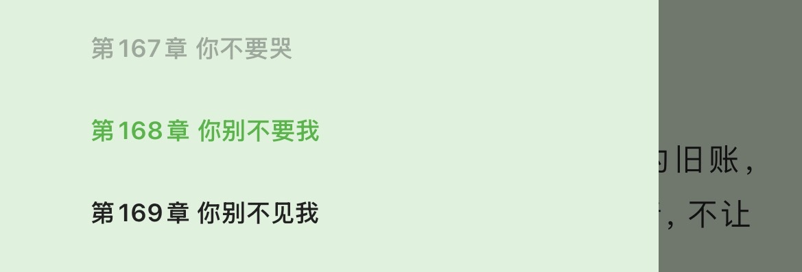 给我看死了。 