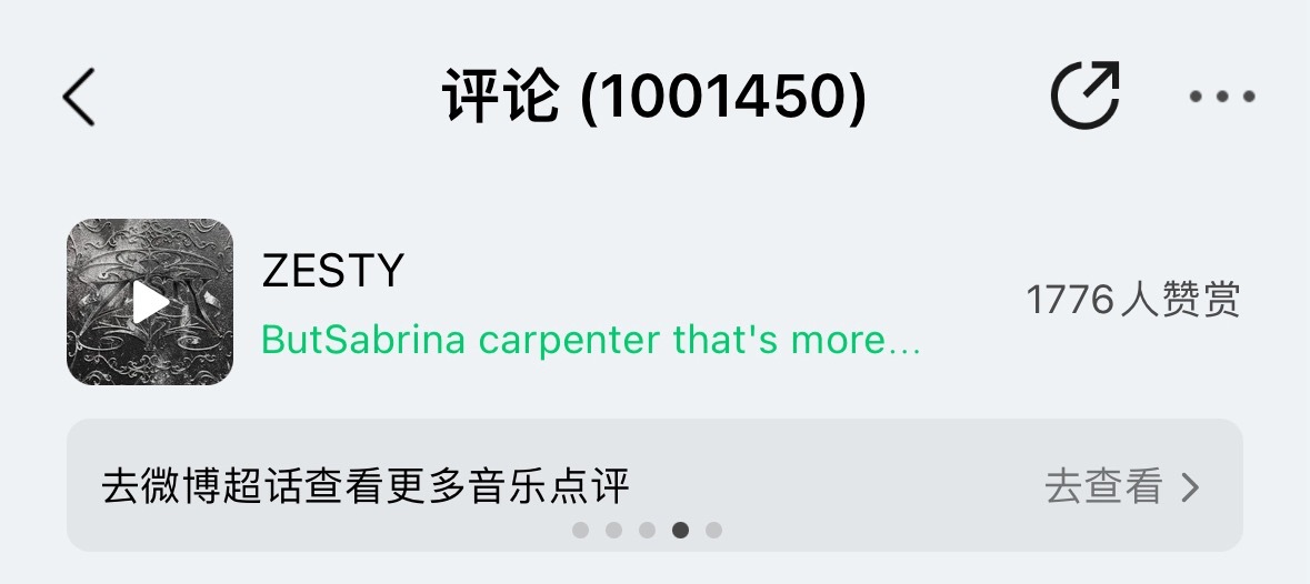 q音第二个百w🍎✅ 
