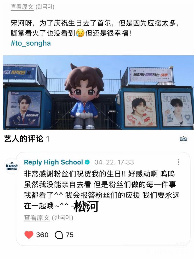 卧槽我晕倒了🥺好宝宝 