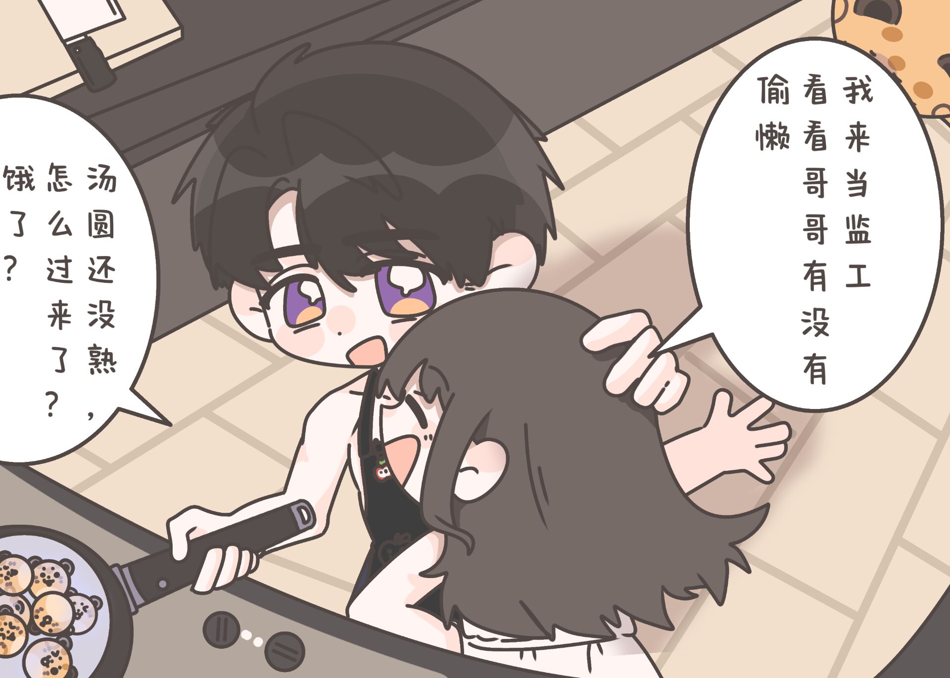 斑斑豹看着锅里的汤圆陷入沉思。