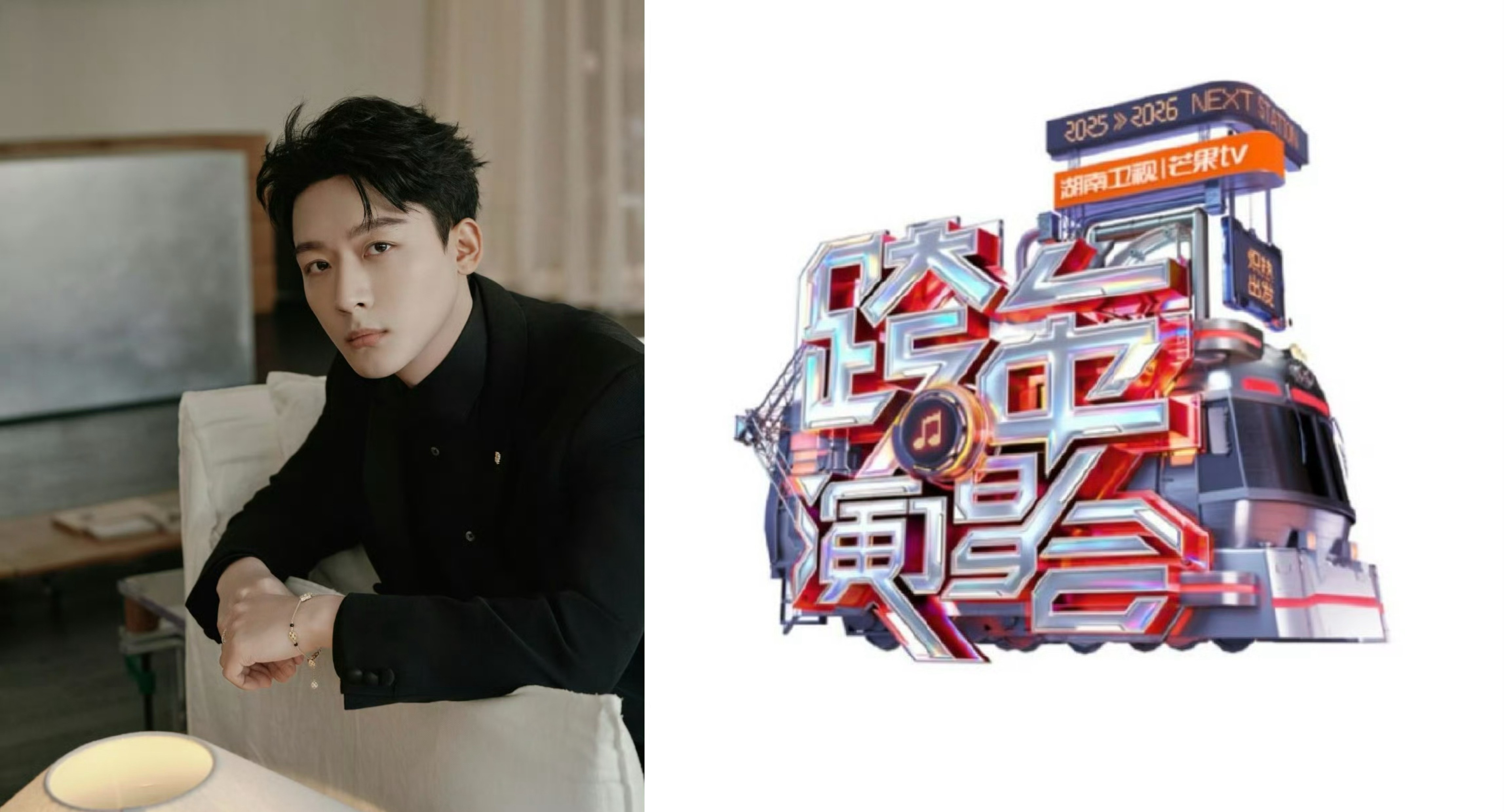 🍉张晚意  湖南卫视跨年演唱会有没有期待的？🥣的舞台表现力还不错哦 