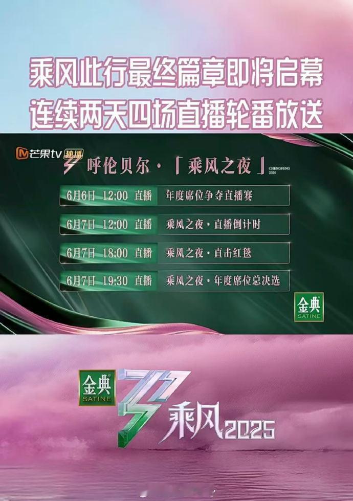 尚雯婕[超话]浪姐直播真神尚雯婕来了尚雯婕在浪姐直播里的状态也太绝了吧！路透里的