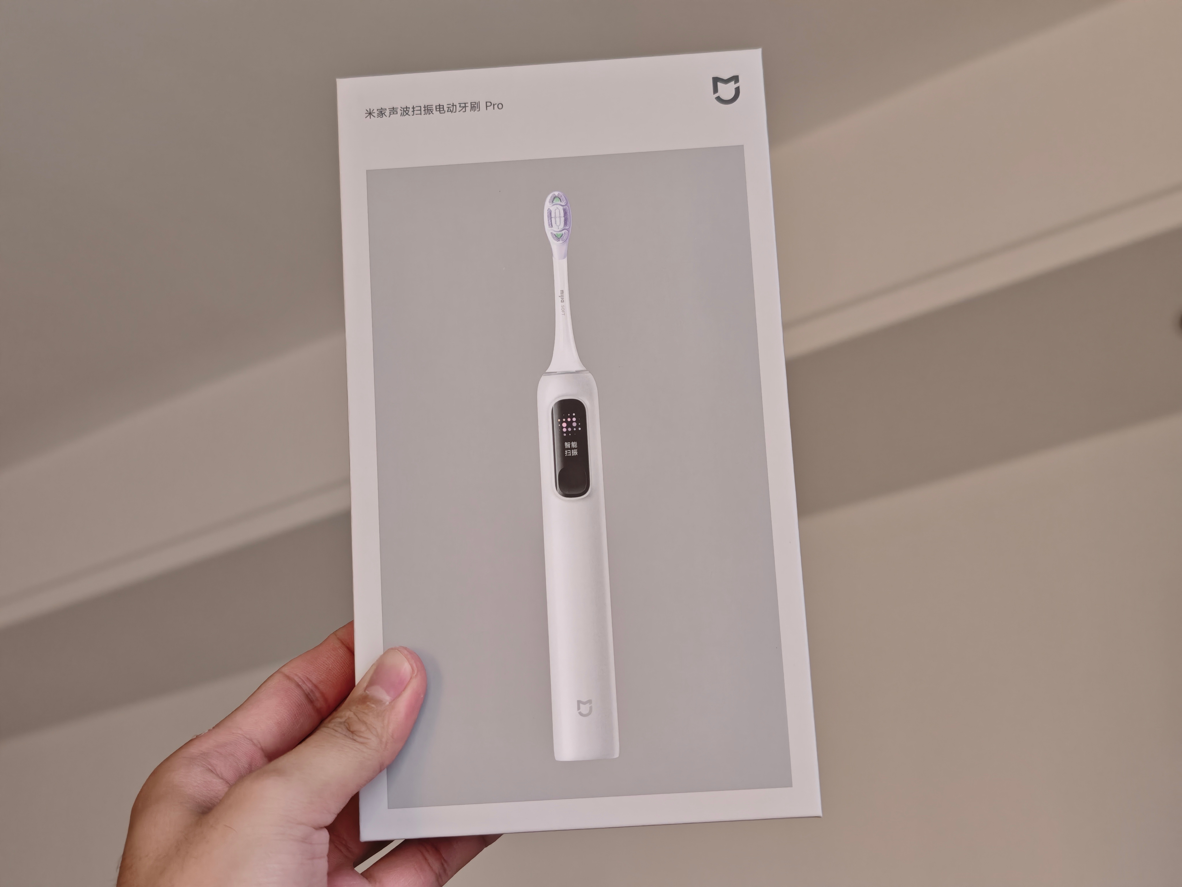 欧哥也是好起来了，收到了小米的端午礼物米家声波扫振电动牙刷Pro，一会儿试试看