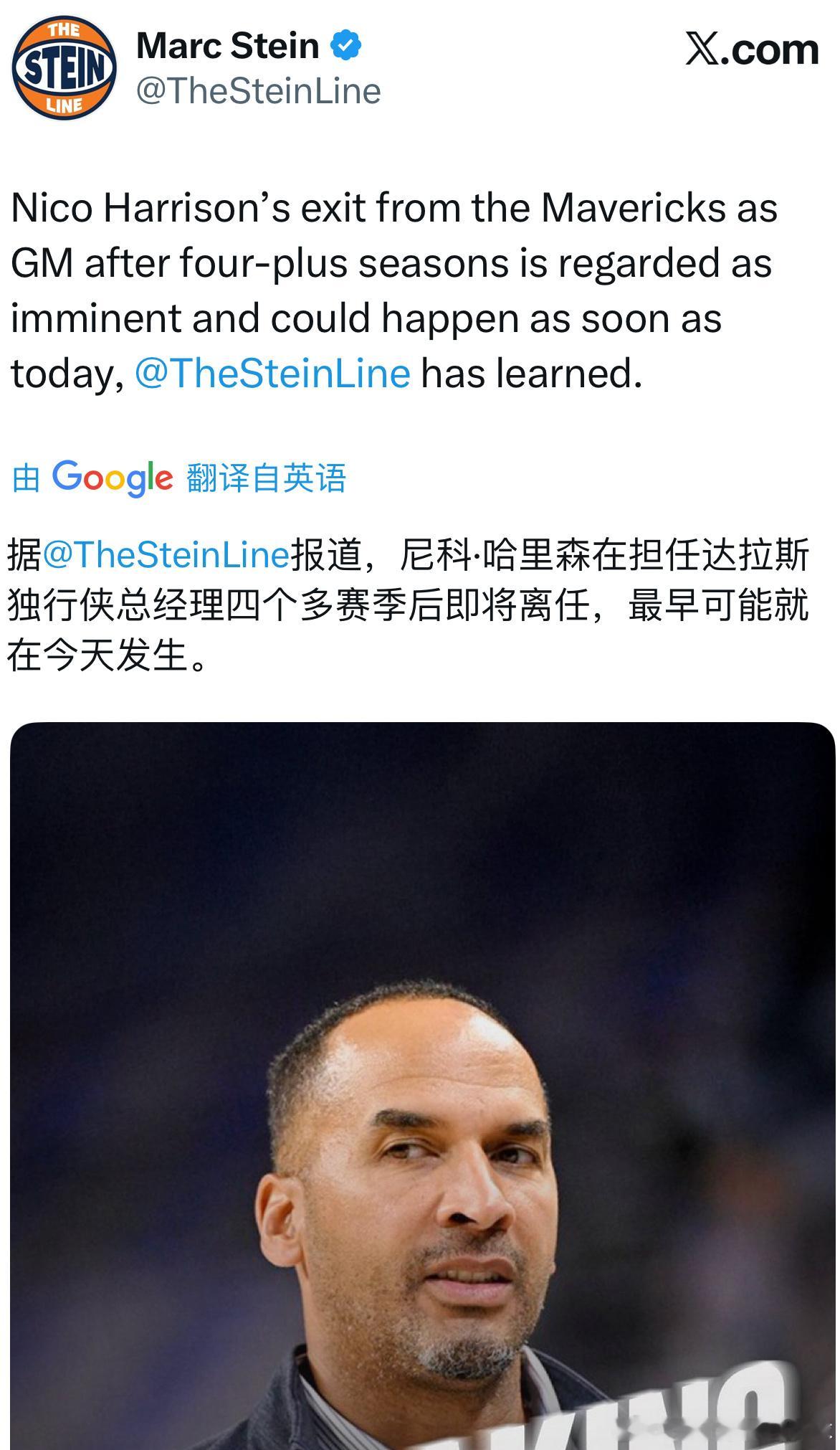 妮蔻要下课了，洛杉矶应该为他立生祠 