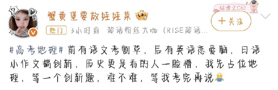 高考地理：当"饥饿的沙漠"遇上"弯道超车"，这届考生太难了！
每年高考季，总有几