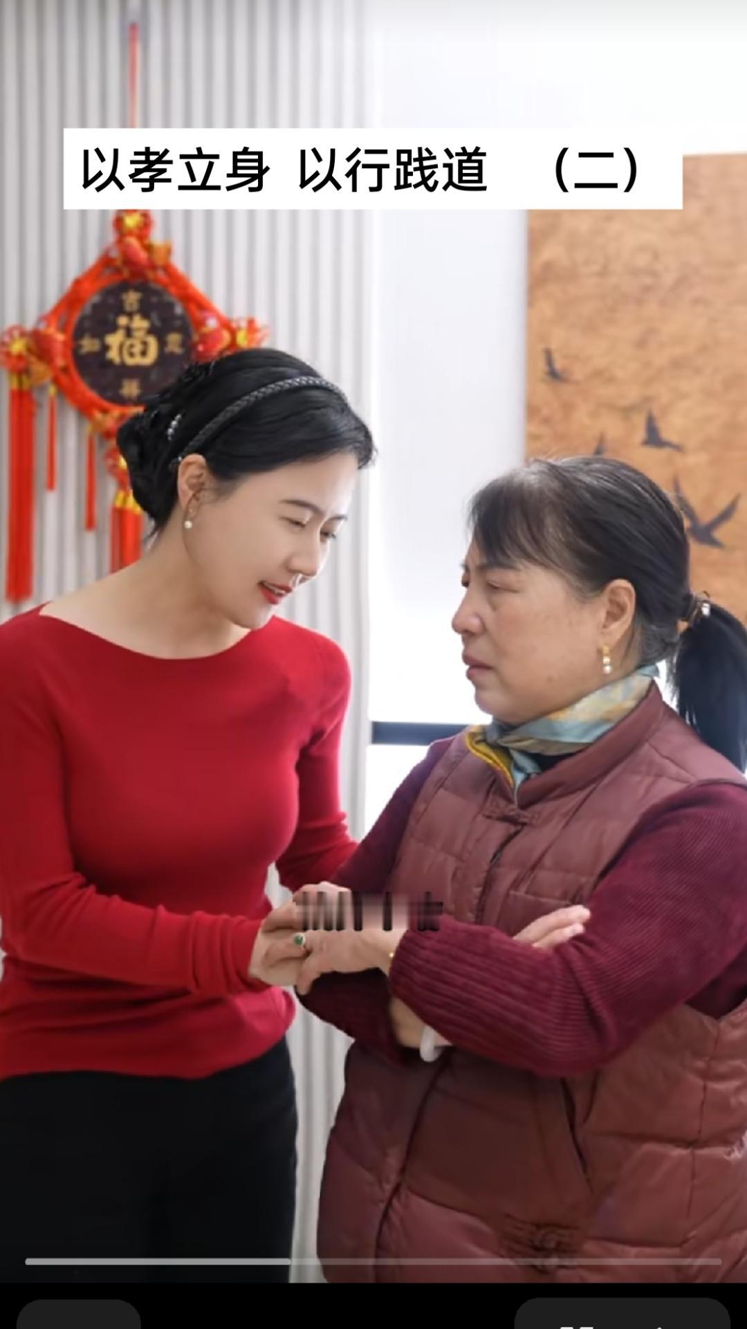     儒家认为，孝道是“仁”的根本，“君子务本，本立而道生”。相宜的孝心，正是