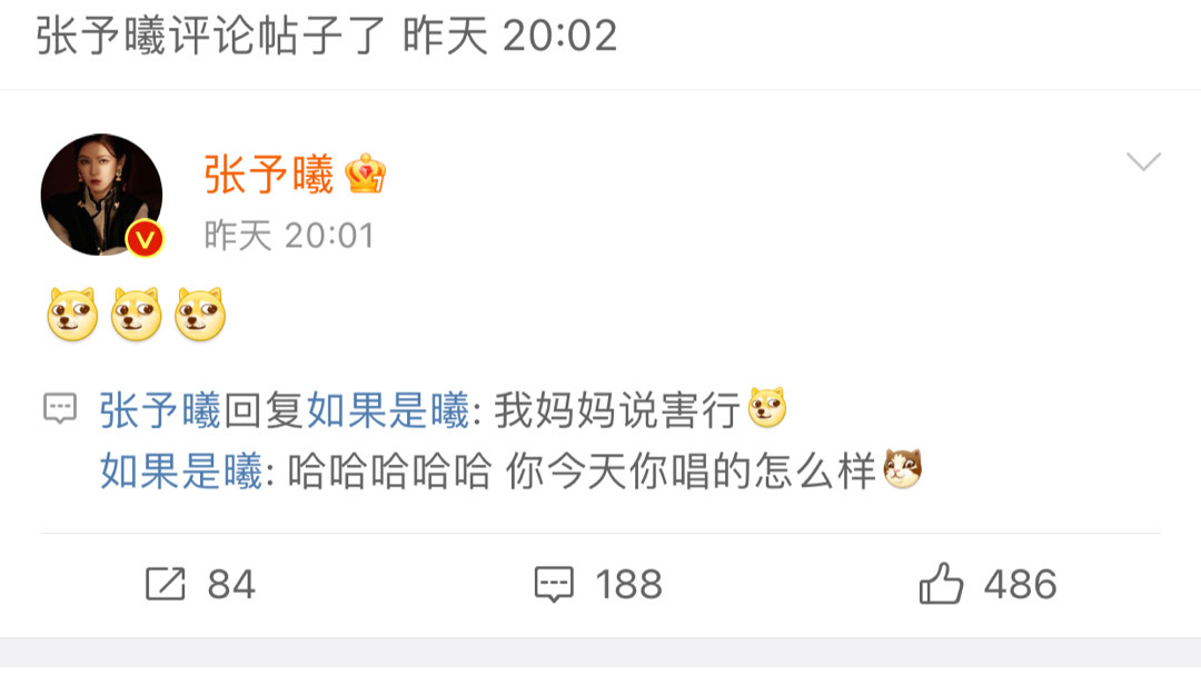 #张予曦自己也是静音看的#乘风初舞台，张予曦自己也是静音看的，妈妈评价张予曦害行