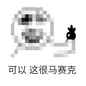 微信上传一个视频15次后的样子同个视频微信反复传15次，最后直接糊成马赛克，人脸