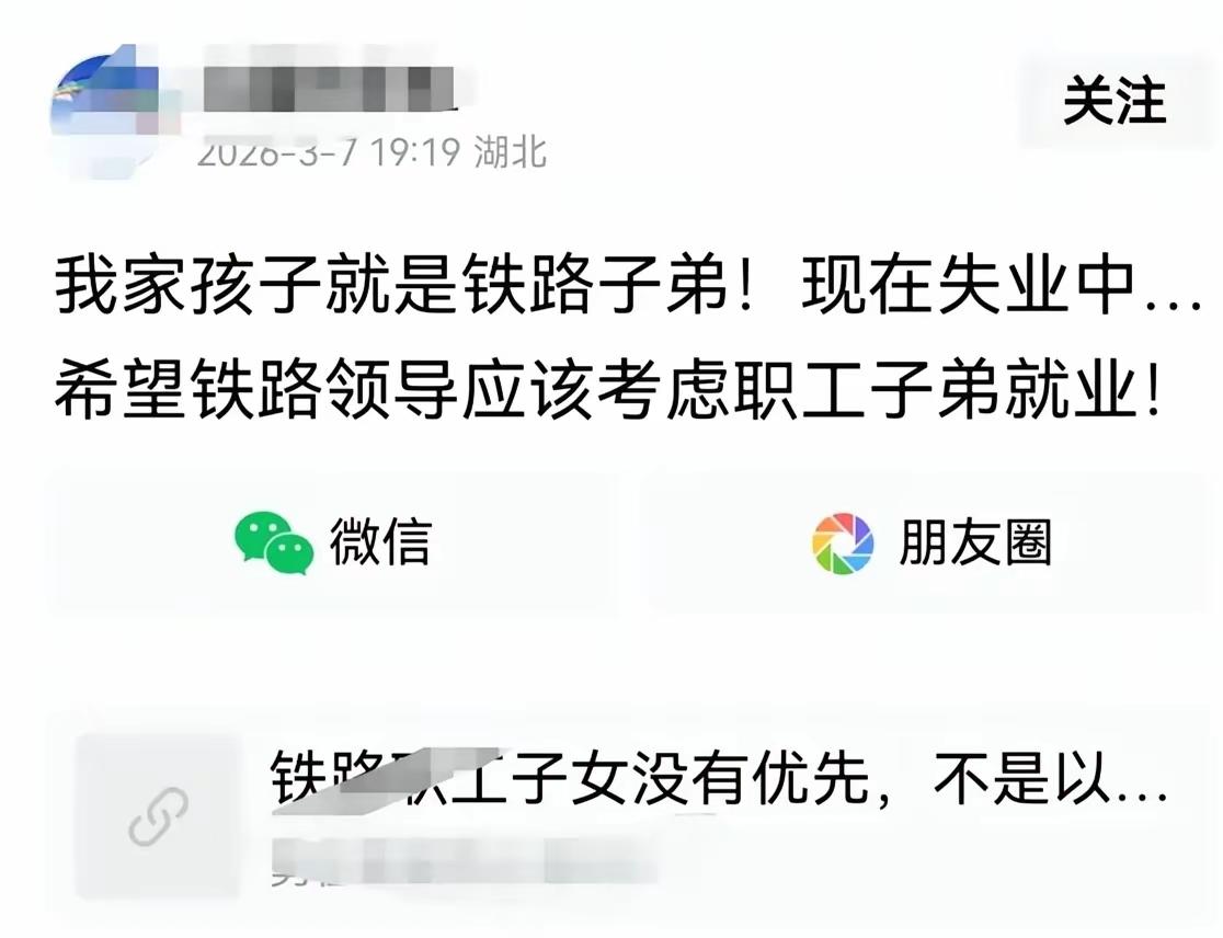 这个建议挺好，代表广大铁路职工的心声。父母在铁路系统上班，大多数均是异地通勒，平