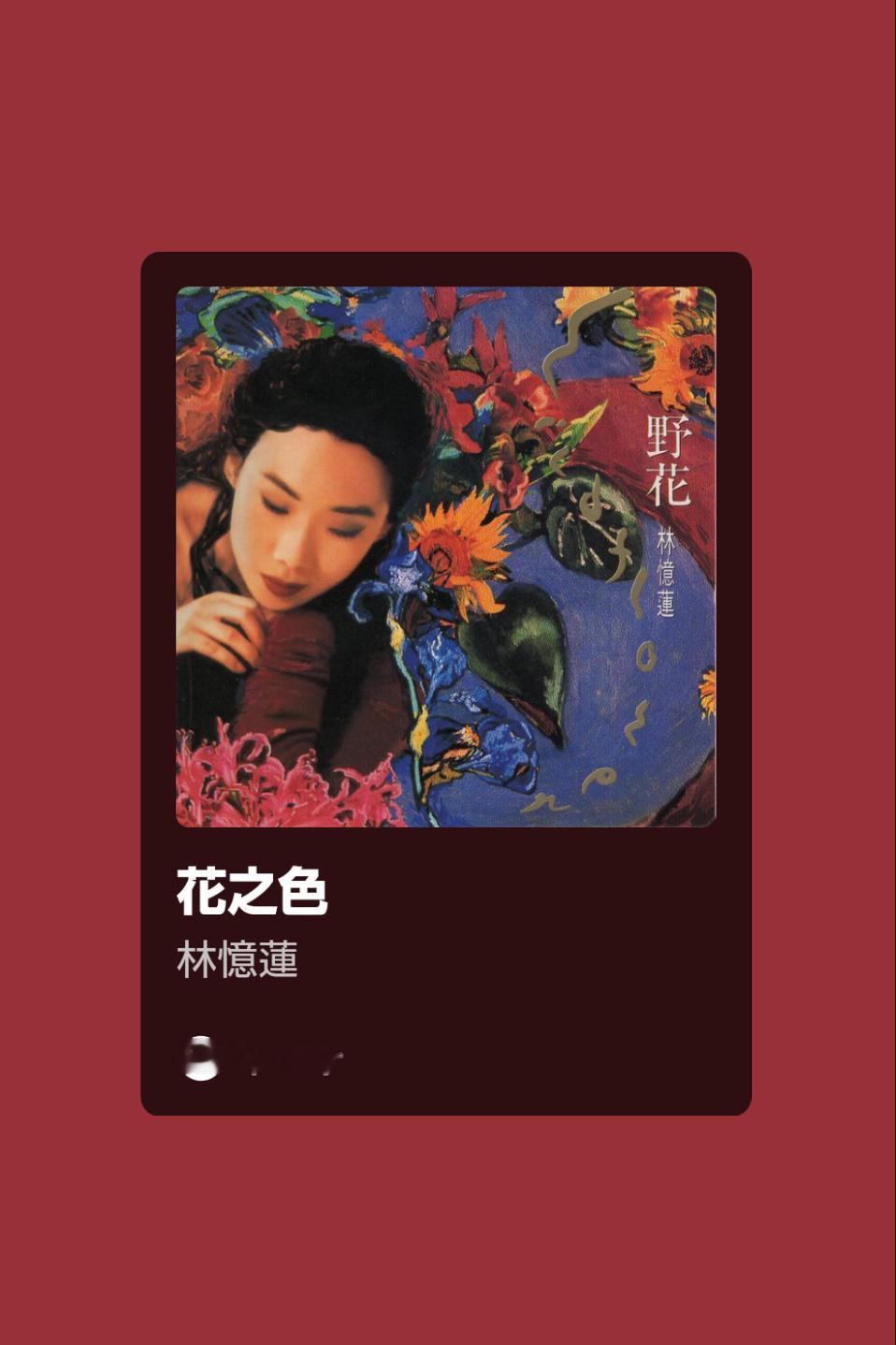 分享图片 ​​​