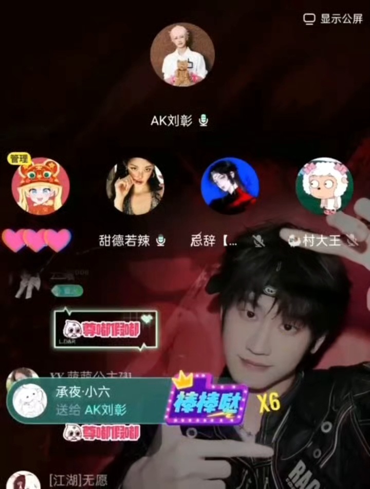 刘彰臭屁这块 主持人猛夸刘彰是人帅性格好的优质唱作人，当场害羞到直呼不好意思接话