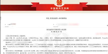 湖北，一老汉联系上附近的一名女技师，随后便达成了500元开房的交易，随后，老汉骑